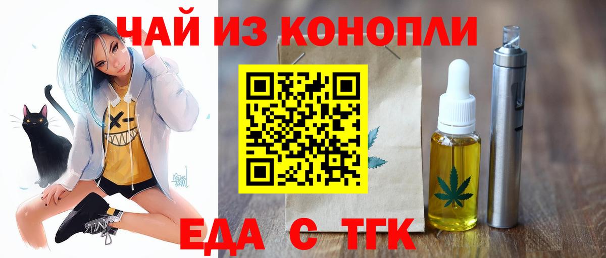Бошки Шишки  Сегежа  Меф МЯУ МЯУ   Alpha-PVP СОЛЬ   ГАШ  Вход с VPN 