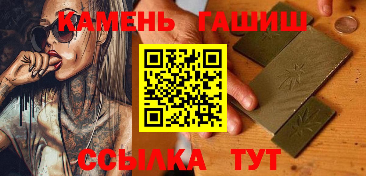 ГАШ VHQ Сегежа