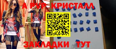 меф Пугачёв