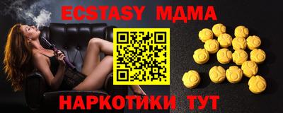 меф Пугачёв