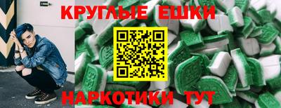 МДМА Пушкино