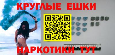 МДМА Пушкино