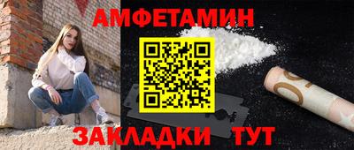 меф Пугачёв