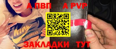 меф Пугачёв