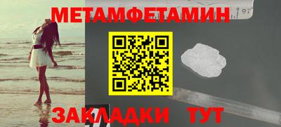 меф Пугачёв