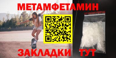 МДМА Пушкино