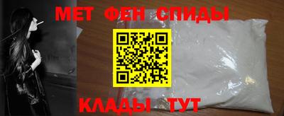 меф Пугачёв
