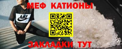 меф Пугачёв