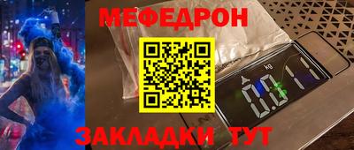 МДМА Пушкино