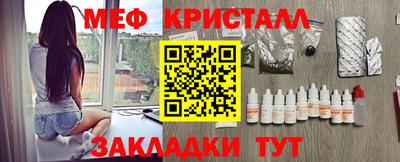 МДМА Пушкино