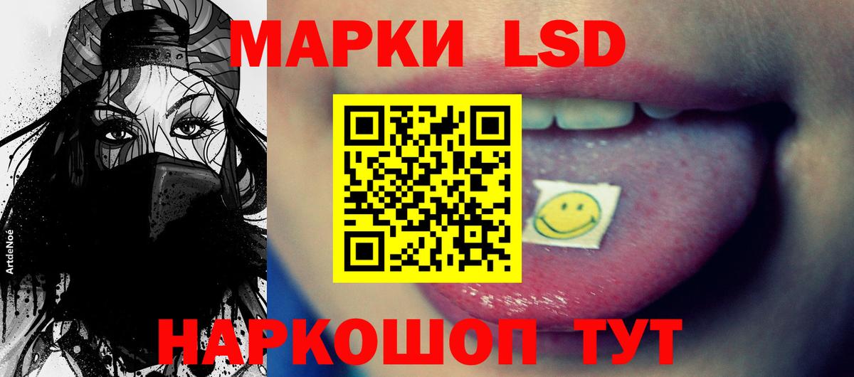 Сегежа  ЛСД экстази ecstasy  ЛСД экстази кислота  Вход с VPN 