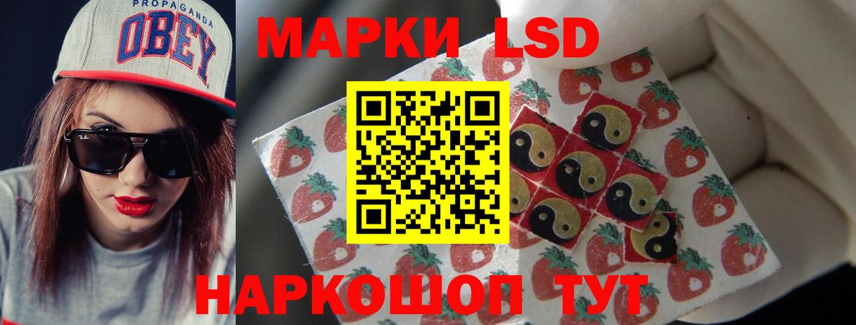 ЛСД экстази ecstasy Сегежа