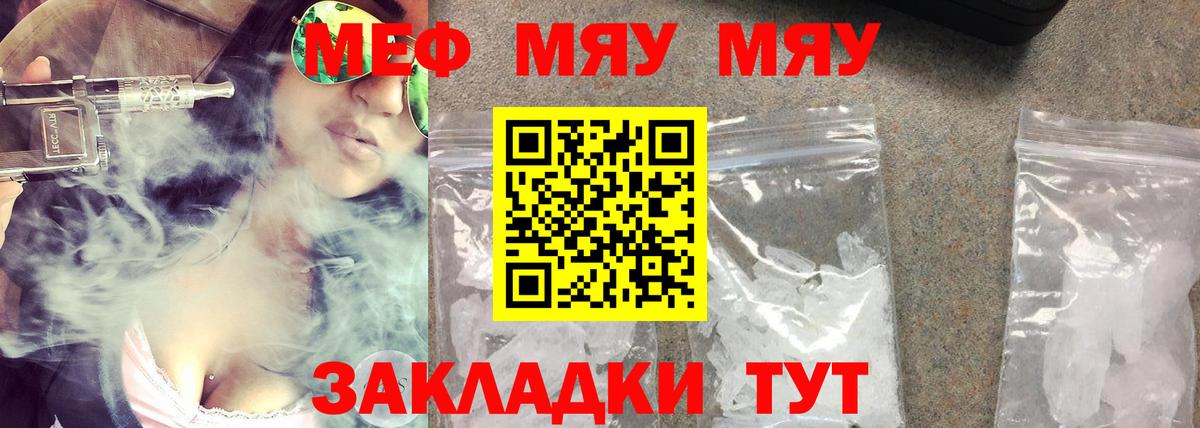 МЕФ мука Сегежа