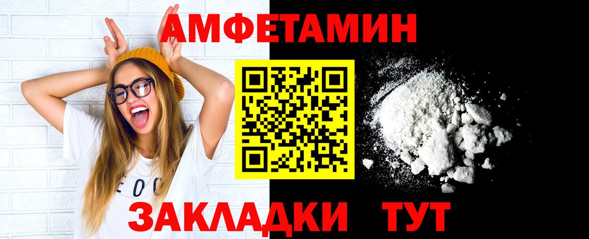 Метамфетамин Декстрометамфетамин 99.9% Сегежа