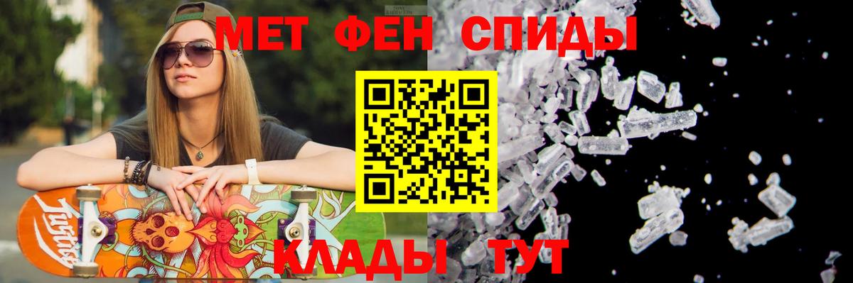 Метамфетамин мет  Метамфетамин мет  Вход с VPN  Сегежа 