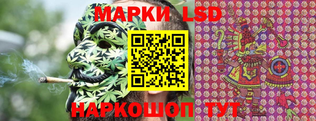 Марки NBOMe 1500мкг  Марки 25I-NBOMe  Вход с VPN  Сегежа  Марки NBOMe 1500мкг 