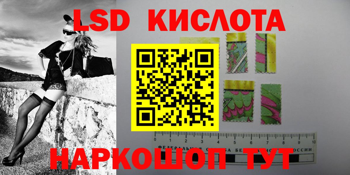 Наркотические марки 1,5мг Сегежа