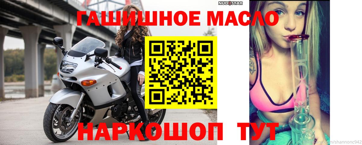 Дистиллят ТГК вейп  Вход с VPN  Сегежа 
