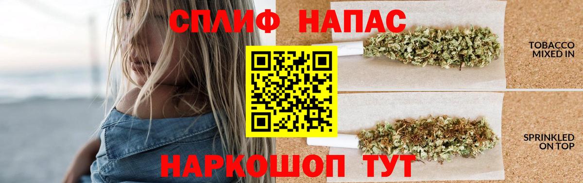 Марихуана гибрид  Вход с VPN  Сегежа  МАРИХУАНА марихуана  Шишки марихуана AK-47 